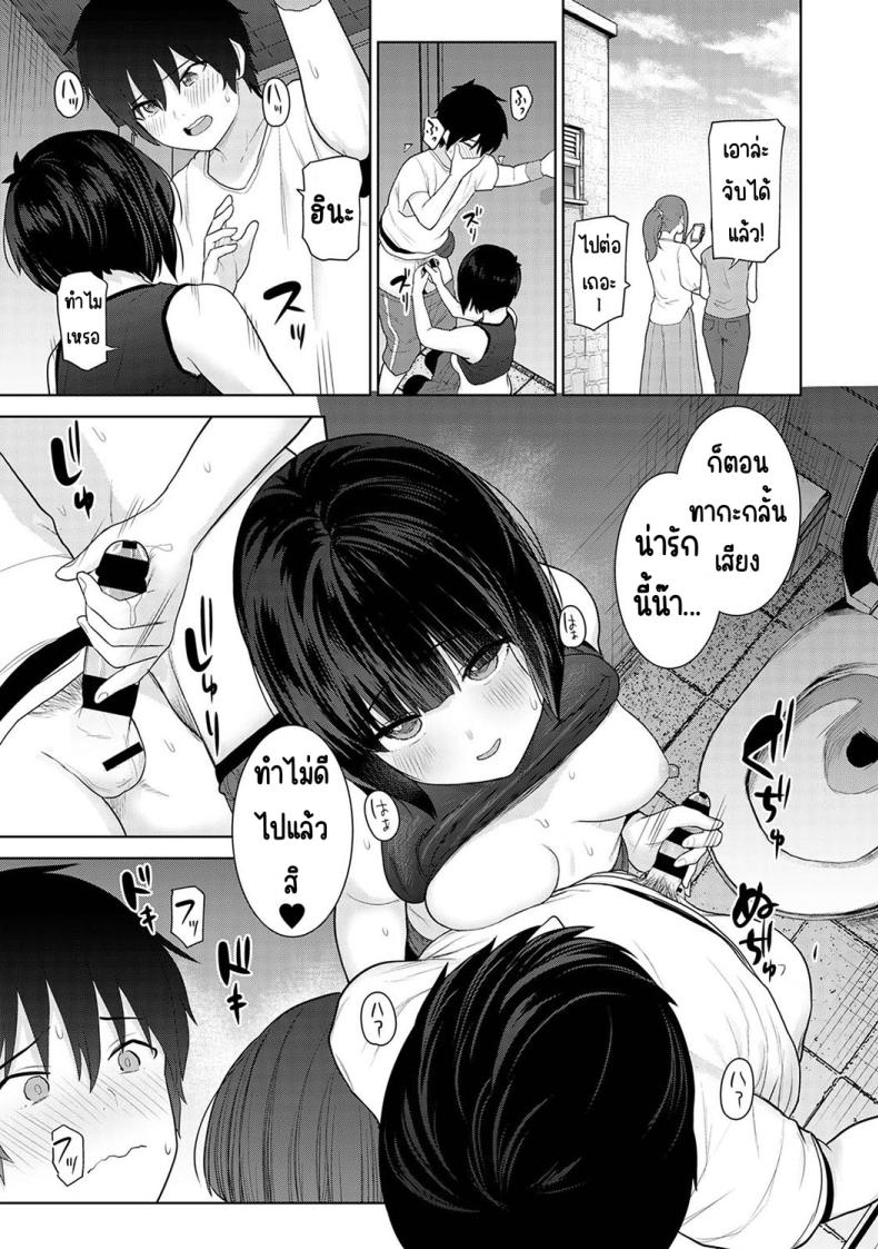 Doujin-Lc- อ่าน โดจิน มังฮวา เกาหลี ญี่ปุ่น จีน แปลไทย [Azuse] Kyou kara Kazoku ตอนที่ 1 2 3 4 5 6 7 8 9 10 11 12 13 14 ฟรี ไม่มีโฆษณา อ่าน โดจิน Manhwa เกาหลี ญี่ปุ่น จีน เรามีครบ คัดมาให้เน้นๆ โดจิน 18+ รับประกันความฟินโดย  Doujin Lc